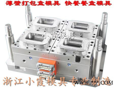 开350毫升薄壁打包碗塑料模具，450毫升一次性便当盒塑料模具，550毫升PP饭盒塑料模具一套182000图5