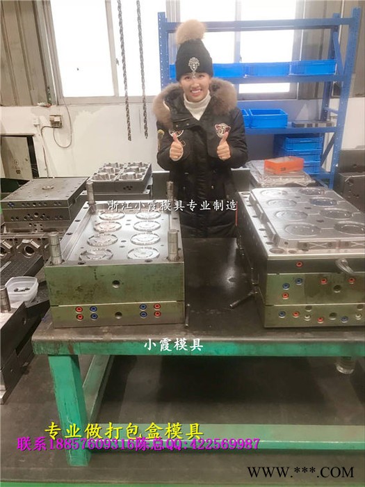 800ml一出八透明薄壁麻辣烫盒模具，3000ml一出八一次性薄壁透明打包碗模具图7