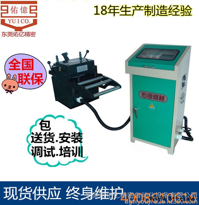 佑亿**自动冲压送料机厂家 NC系列冲压送料机供应 伺服冲压送料机批发图3