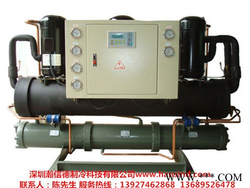供应瀚信德3－60P注塑模具冻水机，注塑模具冰水机