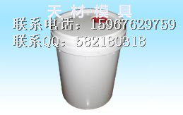 天材A5塑料垃圾桶 垃圾桶模具 油漆桶模具 注塑模具 油漆桶模具 涂料桶模具图5