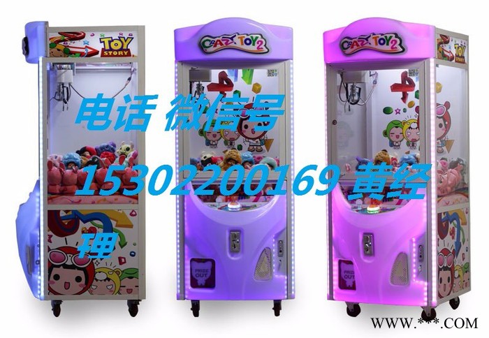 通力2代豪华吸塑带彩灯娃娃机图4