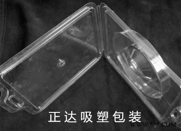 正达吸塑包装80，100 锯片盒图3
