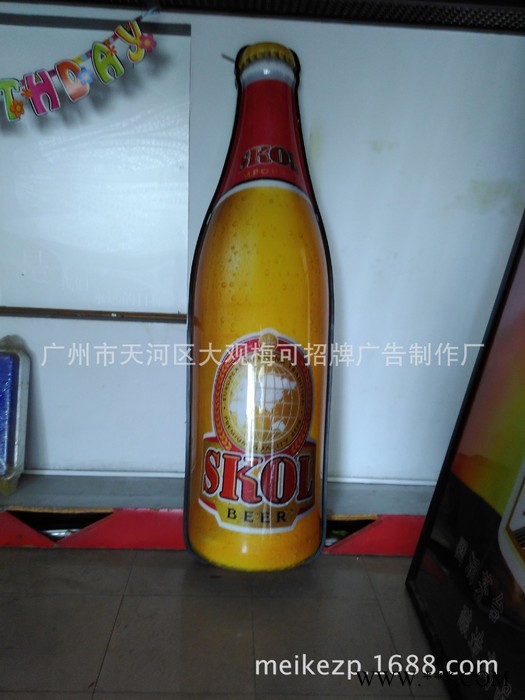 户外透明灯喷画大型专业广告丝印 亚克力吸塑 制定灯箱制作图2