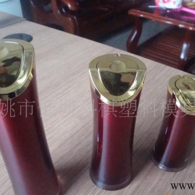 【厂家】喷雾膏霜瓶 亚克力 化妆品包装 注塑模具 塑料模具