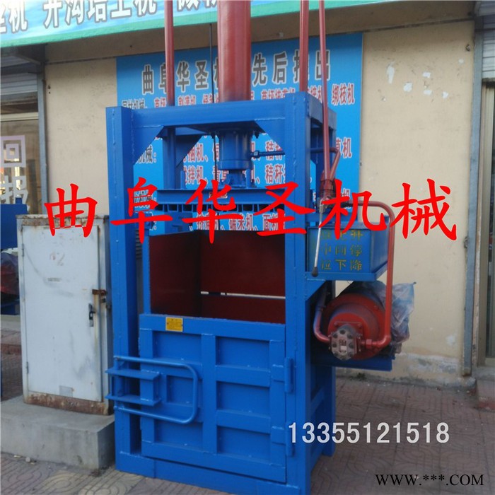 家用小型压包机 立式吸塑膜打包机 半自动液压打捆机图5