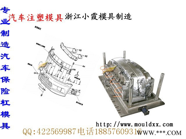 注塑模具 中国定做同悦车中网模具 格栅模具 面罩模具 散热器格栅模具 门板模具 车门内板模具 汽车轮拱模具供应商图7
