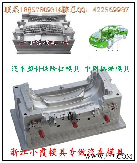 注塑模具 尼龙塑料模具生产 福特B-MAX车汽车后包围注射模具 挡泥板塑胶模具 浙江汽车塑胶模具专做注塑成型模图8