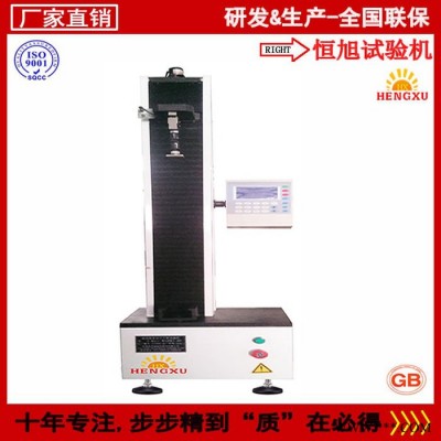 恒旭/HENGXU 济南供吸塑拉力试验机，拉伸测试仪 吸塑剥离强度测试仪