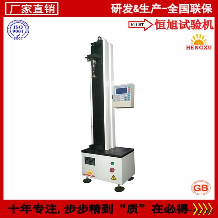 恒旭/HENGXU 济南供吸塑拉力试验机，拉伸测试仪 吸塑剥离强度测试仪图4