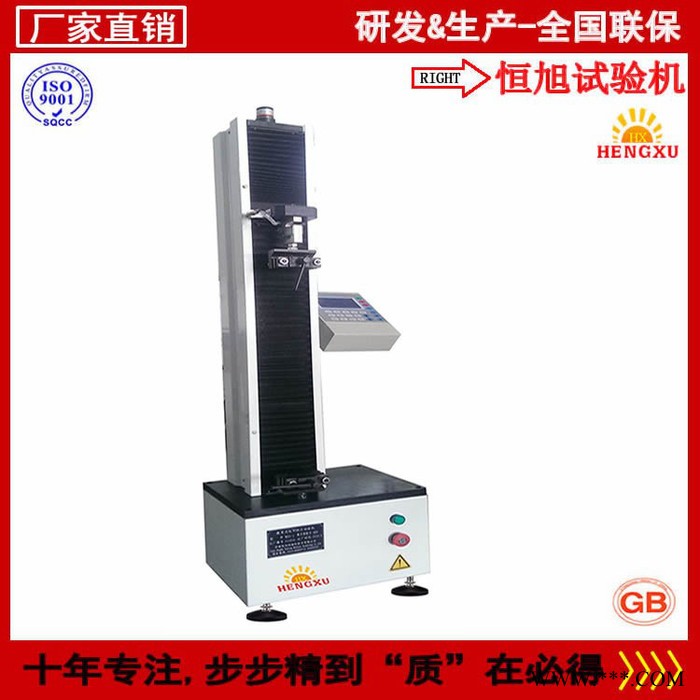 恒旭/HENGXU 济南供吸塑拉力试验机，拉伸测试仪 吸塑剥离强度测试仪图2