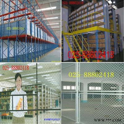 注塑模具架生产注塑模具架义乌货架多功能物料盒025-88802489
