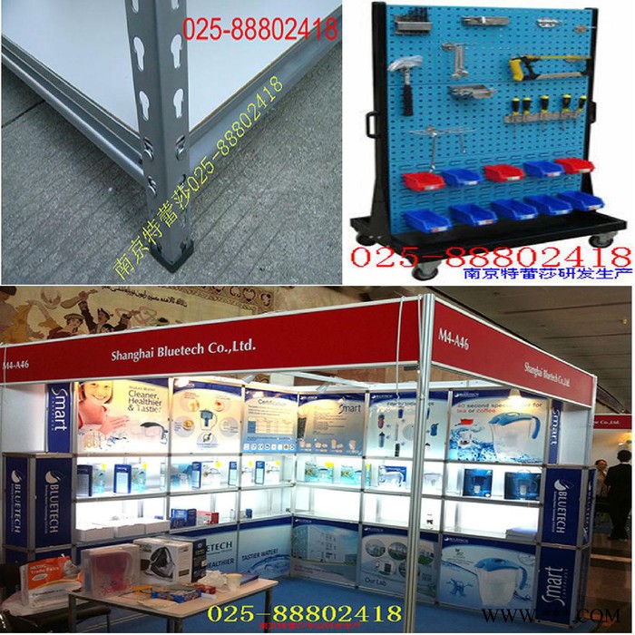 注塑模具架生产注塑模具架义乌货架多功能物料盒025-88802489图2