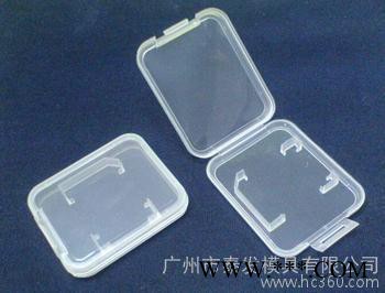 番禺塑料模具 注塑模具图2