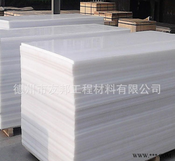 白色pe板耐磨upe板，1.5mm白色pe板现货，吸塑pe板图3
