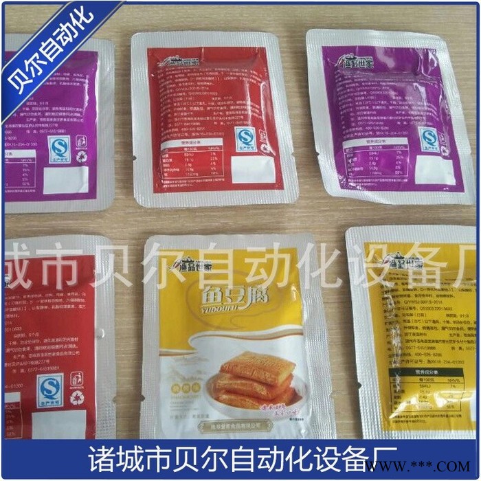 往复式真空包装机**--2017年**420型真空吸塑包装机、鸡蛋干包装机图2