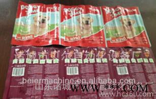 往复式真空包装机**--2017年**420型真空吸塑包装机、鸡蛋干包装机图7
