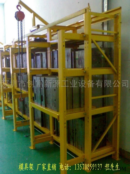 供应昊鑫源注塑模具架，龙华模具架，沙井模具架，福永模具架，非标定做模具架图2