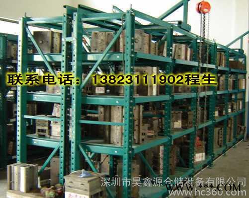 供应昊鑫源注塑模具架，龙华模具架，沙井模具架，福永模具架，非标定做模具架图3