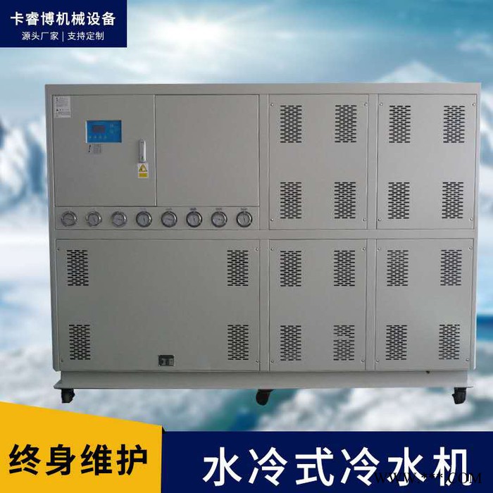 卡睿博KRB 50P工业冷冻机组模具注塑模具制冷机工业冷水机定制 工业冷水机组图4
