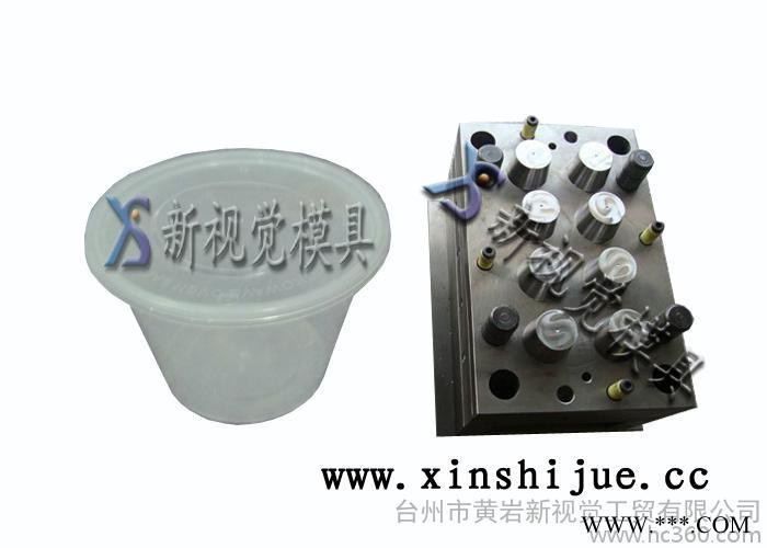 供应PP薄壁碗模具 专门薄壁碗模具塑料模具制造图2