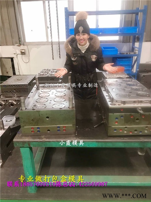 750ml一出八一次性透明注塑盒模具，500ml一出八透明一次性薄壁快餐盒模具图6