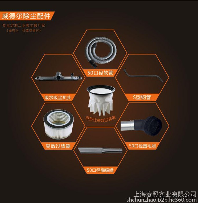 威德尔WX100/22 浦东塑料粒子厂用吸尘器吸塑料粒子废弃粉尘用