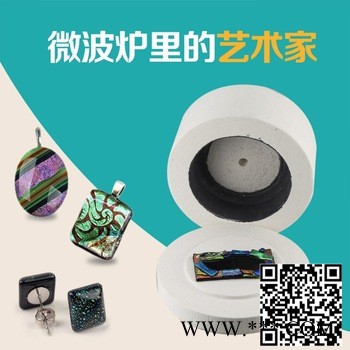 乐铭鑫1707001-10 DIY工具小窑炉10件套装吸塑机金刚石滚轮 微波窑炉热熔彩色玻璃熔化炉 手饰品DIY图2
