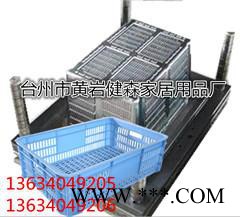 研制 塑料橘子筐注塑模具 塑料物流转运箱模具图3