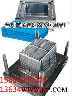 研制 塑料橘子筐注塑模具 塑料物流转运箱模具图2