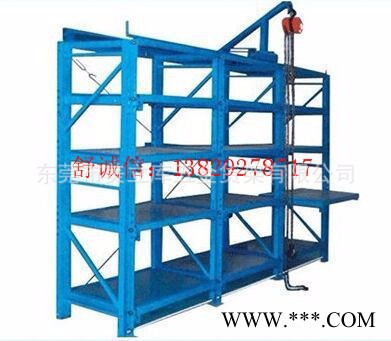 东莞**重型抽屉式模具货架1000kg每抽模具架五金模具放置架注塑模具整理架模具维修放置架图7