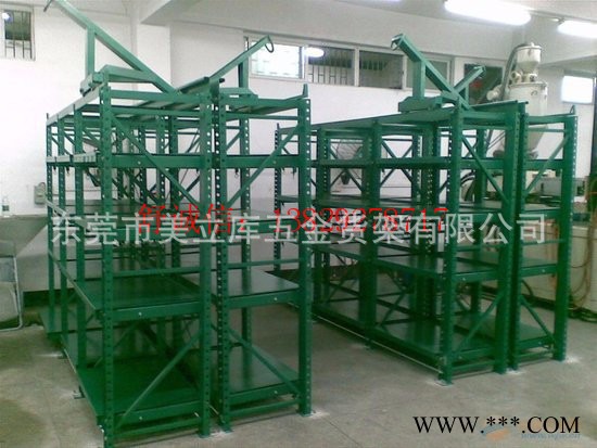 东莞**重型抽屉式模具货架1000kg每抽模具架五金模具放置架注塑模具整理架模具维修放置架