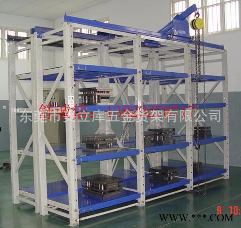 东莞**重型抽屉式模具货架1000kg每抽模具架五金模具放置架注塑模具整理架模具维修放置架图8