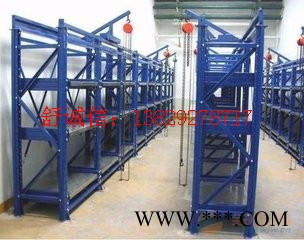 东莞**重型抽屉式模具货架1000kg每抽模具架五金模具放置架注塑模具整理架模具维修放置架图3