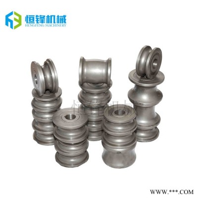 恒锋机械SKD11不锈钢轧辊焊管模具 不锈钢圆管设备模具 薄壁管模具专业定制