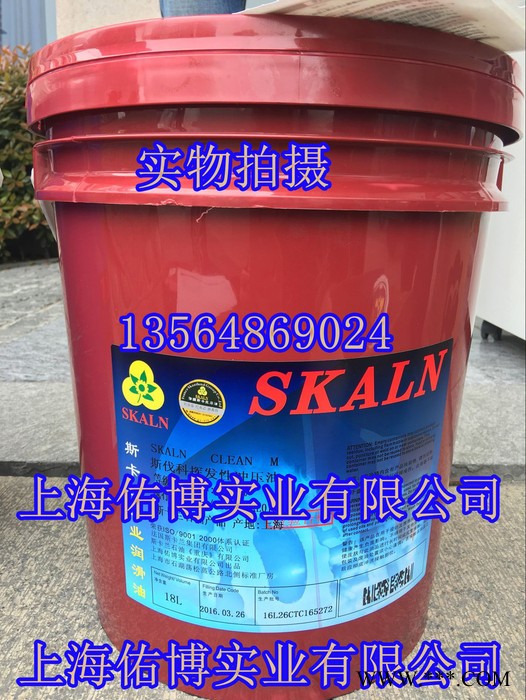 供应斯卡兰挥发性冲压油 M冲压拉伸油铝材、铜管类 冲压润滑油