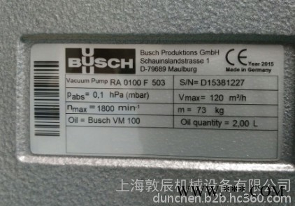供应真空吸塑机专用真空泵，RA0100F，上海BUSCH真空泵，BUSCH真空泵专卖，进口真空泵代理，普旭真空泵代理图2
