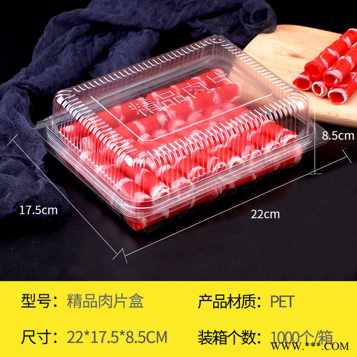 透明塑料吸塑盒 打包盒批发 水果保鲜盒   祥庆图3