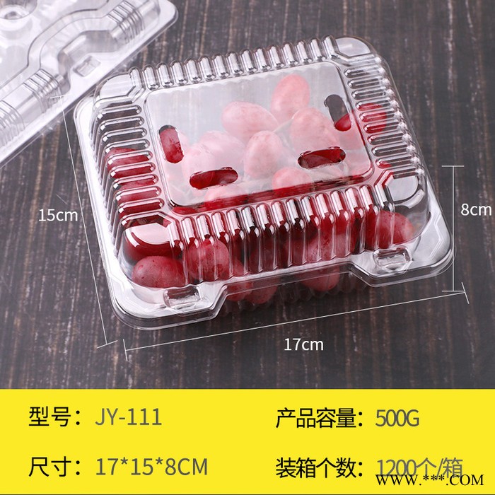 透明塑料吸塑盒 打包盒批发 水果保鲜盒   祥庆图4