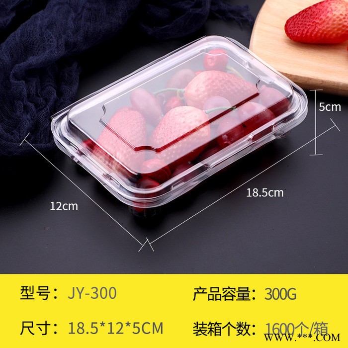透明塑料吸塑盒 打包盒批发 水果保鲜盒   祥庆图8