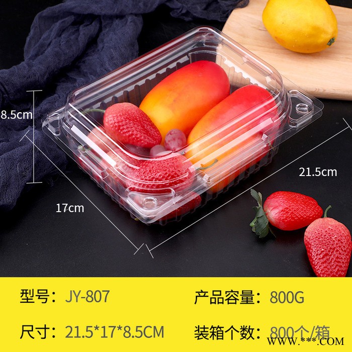 透明塑料吸塑盒 打包盒批发 水果保鲜盒   祥庆图7