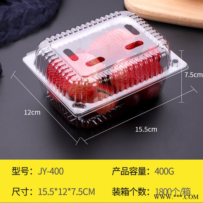 透明塑料吸塑盒 打包盒批发 水果保鲜盒   祥庆图5