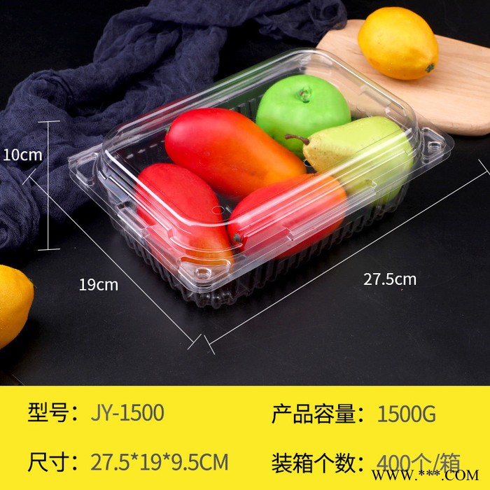 透明塑料吸塑盒 打包盒批发 水果保鲜盒   祥庆图2