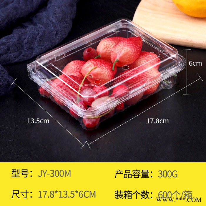 透明塑料吸塑盒 打包盒批发 水果保鲜盒   祥庆图6