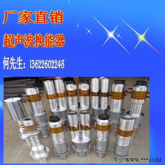亿信承接来料玩具加工,超声波塑料焊接,吸塑包装图7