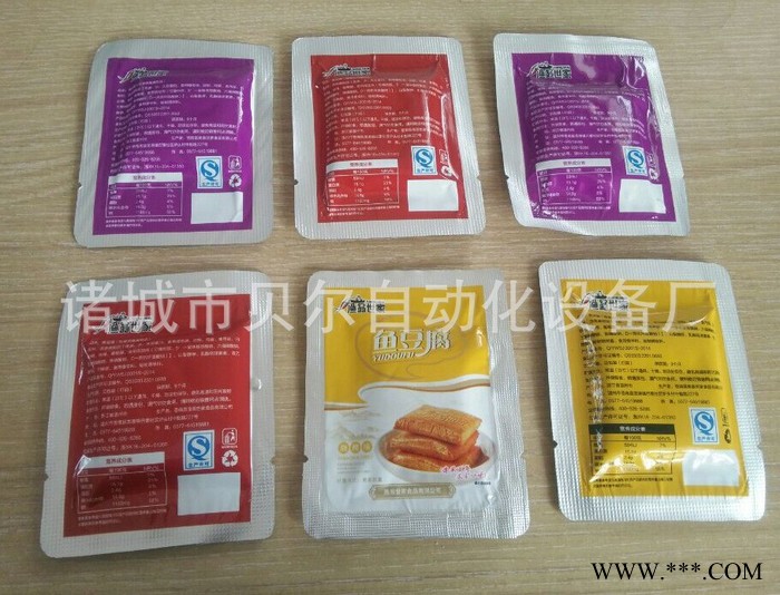 吸塑自动包装机 鸡精给袋式包装机 食品真空包装机速度快，配备圆角切刀，产品更上档次图2