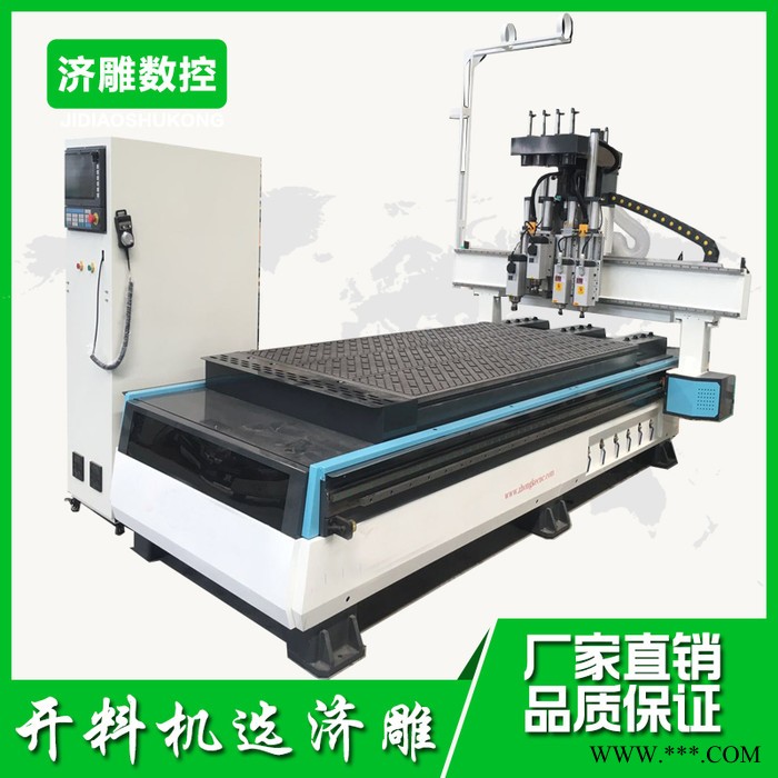 数控四工序板式家具开料机移门吸塑门柜体开料机图6