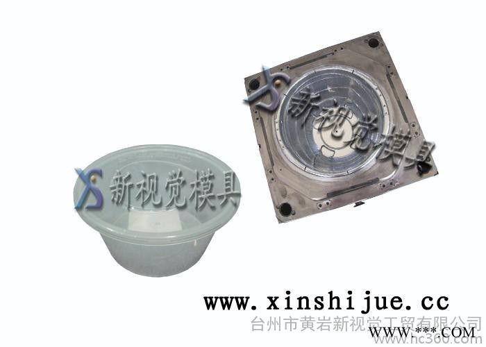 供应台州黄岩薄壁碗注塑模具 专门制造薄壁碗模具塑料模具