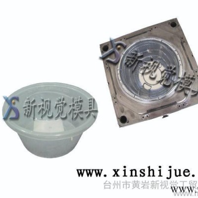 供应台州黄岩薄壁碗注塑模具 专门制造薄壁碗模具塑料模具