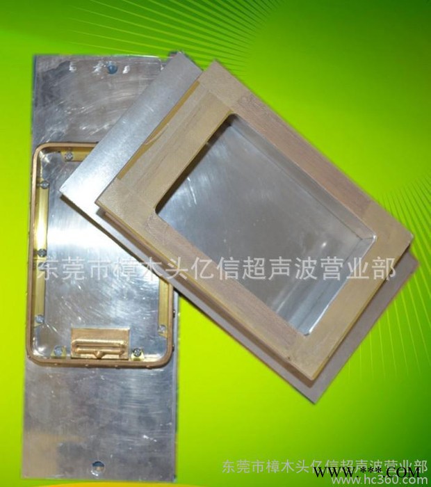 亿信吸塑包装机模具，超声波模具，高周波模具制造图4